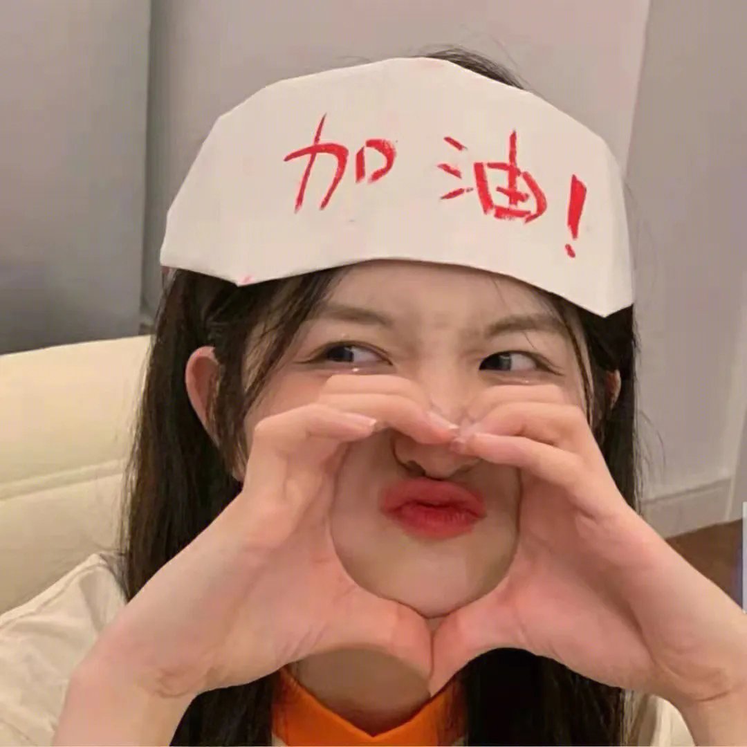 精神遗产